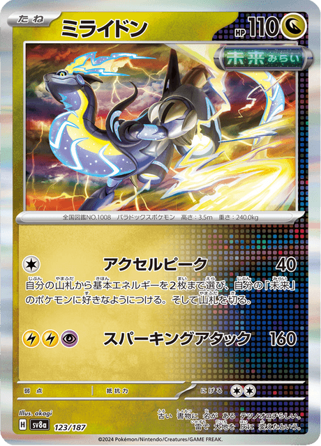 Base Set Pokemon Japanese Pokemon