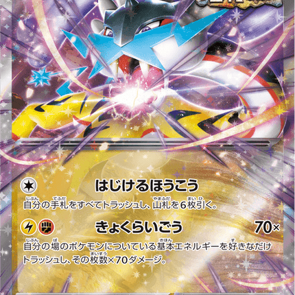 Base Set Pokemon Japanese Pokemon