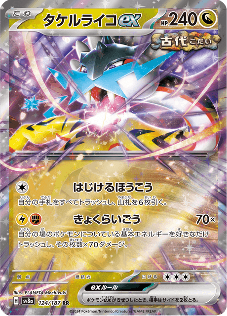 Base Set Pokemon Japanese Pokemon