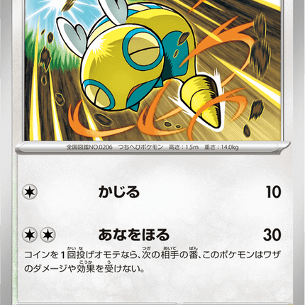 Base Set Pokemon Japanese Pokemon