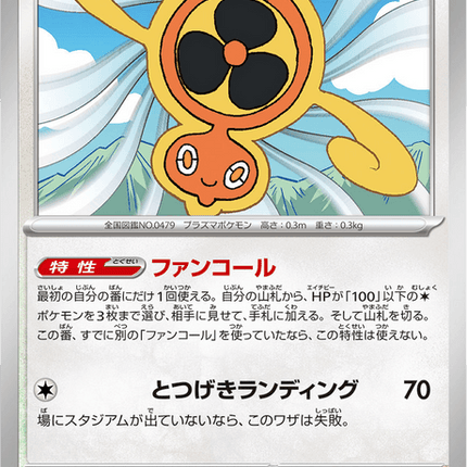 Base Set Pokemon Japanese Pokemon