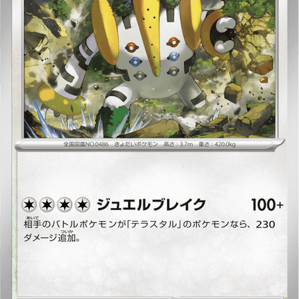 Base Set Pokemon Japanese Pokemon