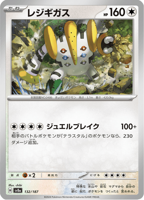 Base Set Pokemon Japanese Pokemon