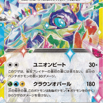 Base Set Pokemon Japanese Pokemon