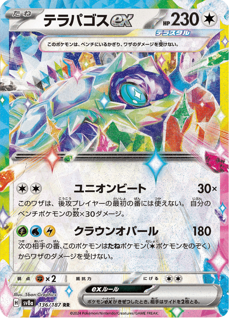 Base Set Pokemon Japanese Pokemon