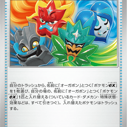 Base Set Pokemon Japanese Pokemon