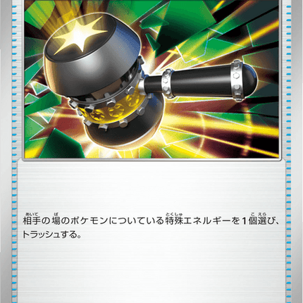 Base Set Pokemon Japanese Pokemon