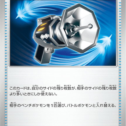 Base Set Pokemon Japanese Pokemon
