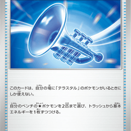 Base Set Pokemon Japanese Pokemon