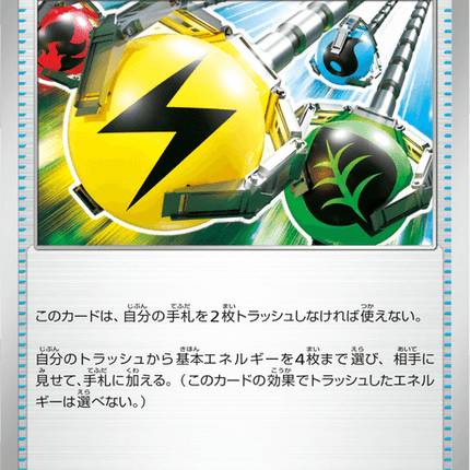 Base Set Pokemon Japanese Pokemon