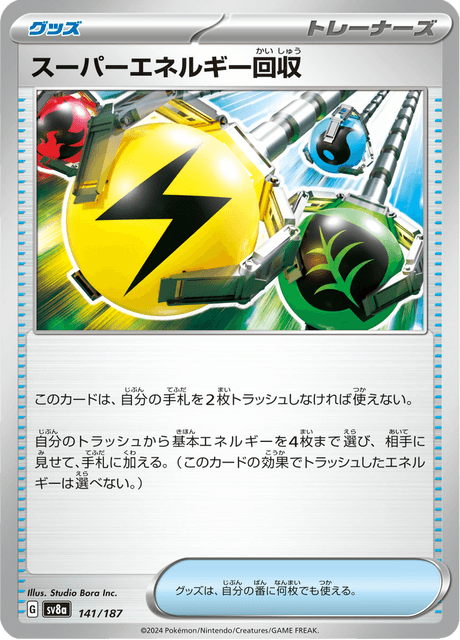 Base Set Pokemon Japanese Pokemon