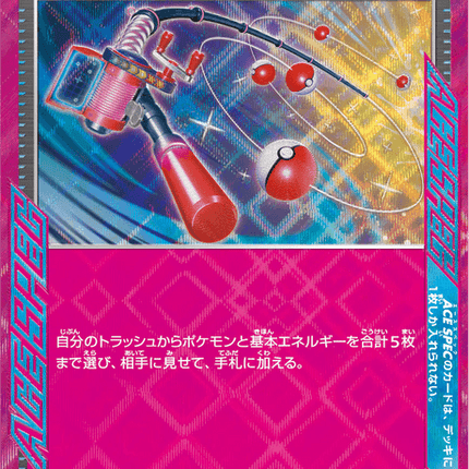 Base Set Pokemon Japanese Pokemon