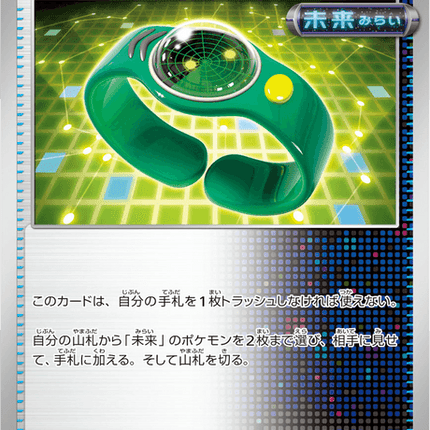 Base Set Pokemon Japanese Pokemon