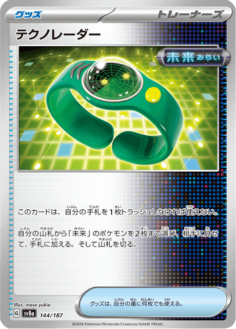 Base Set Pokemon Japanese Pokemon