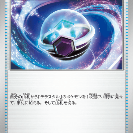 Base Set Pokemon Japanese Pokemon