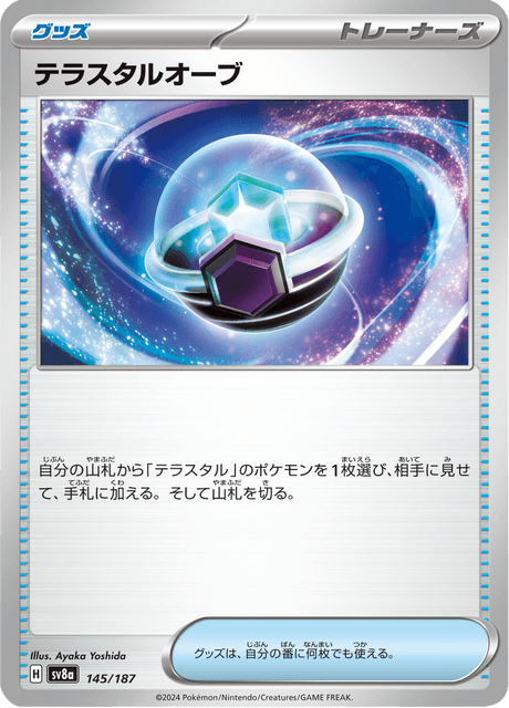 Base Set Pokemon Japanese Pokemon
