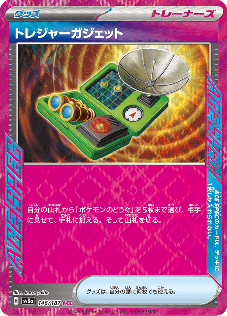Base Set Pokemon Japanese Pokemon