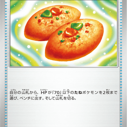Base Set Pokemon Japanese Pokemon