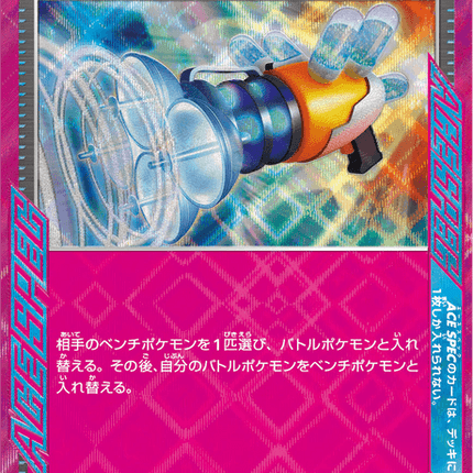 Base Set Pokemon Japanese Pokemon
