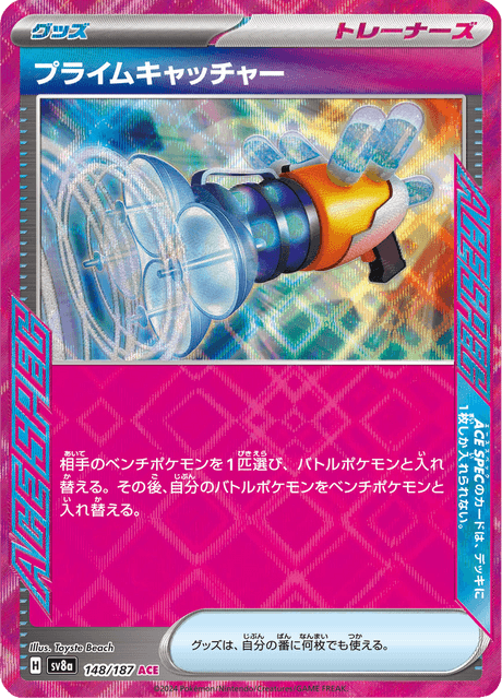 Base Set Pokemon Japanese Pokemon