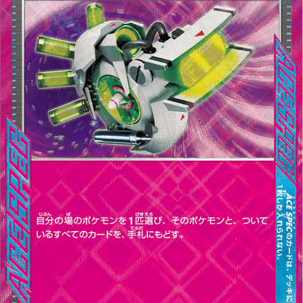 Base Set Pokemon Japanese Pokemon
