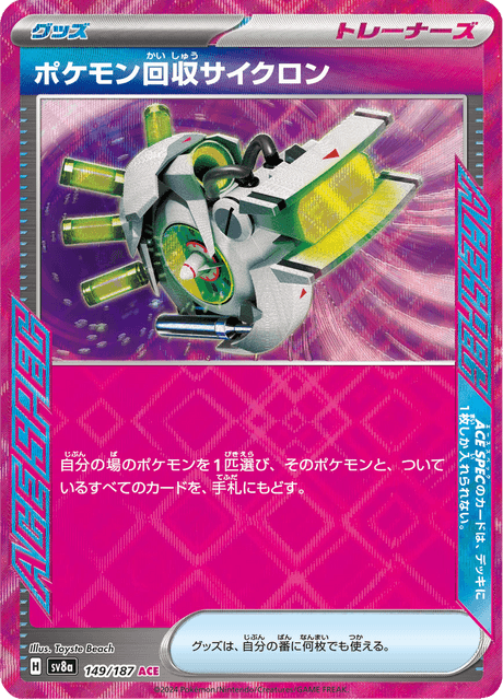 Base Set Pokemon Japanese Pokemon