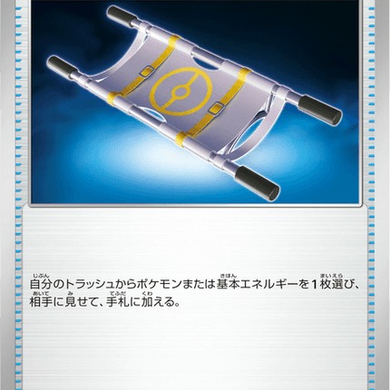 Base Set Pokemon Japanese Pokemon