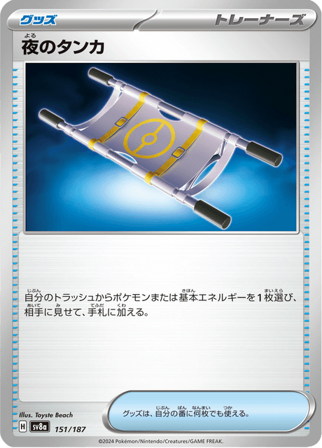 Base Set Pokemon Japanese Pokemon