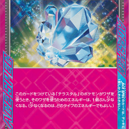 Base Set Pokemon Japanese Pokemon