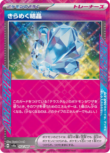 Base Set Pokemon Japanese Pokemon
