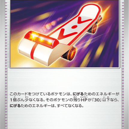 Base Set Pokemon Japanese Pokemon
