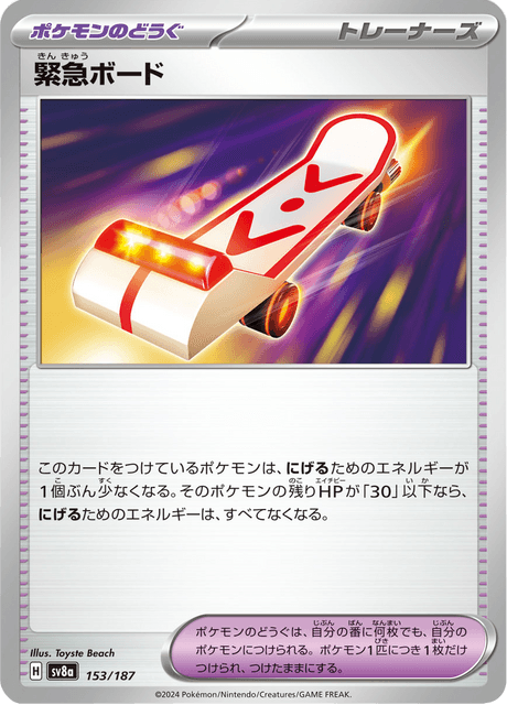 Base Set Pokemon Japanese Pokemon