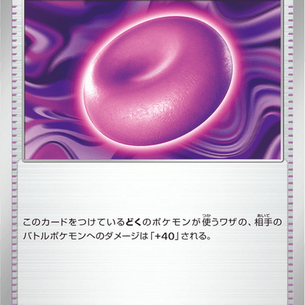 Base Set Pokemon Japanese Pokemon