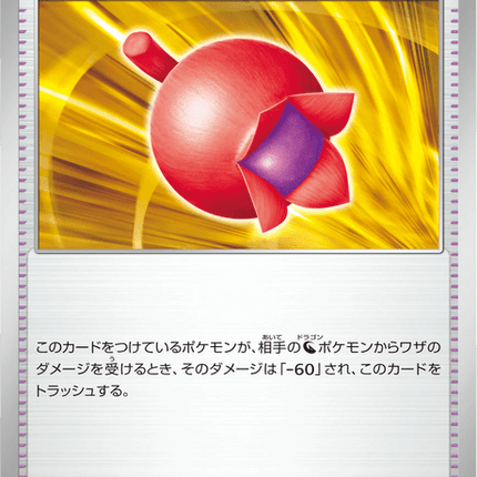 Base Set Pokemon Japanese Pokemon