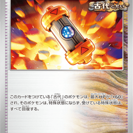 Base Set Pokemon Japanese Pokemon