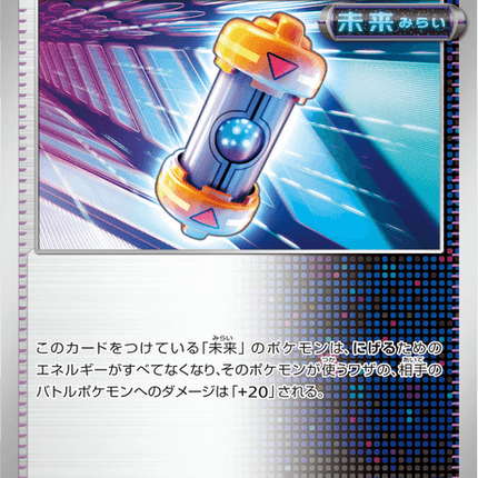 Base Set Pokemon Japanese Pokemon