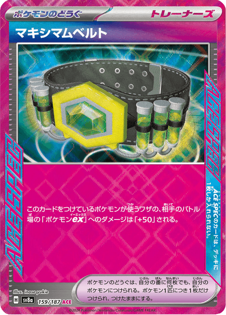 Base Set Pokemon Japanese Pokemon