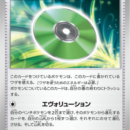 Base Set Pokemon Japanese Pokemon
