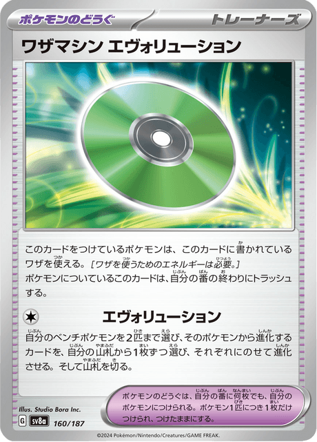 Base Set Pokemon Japanese Pokemon