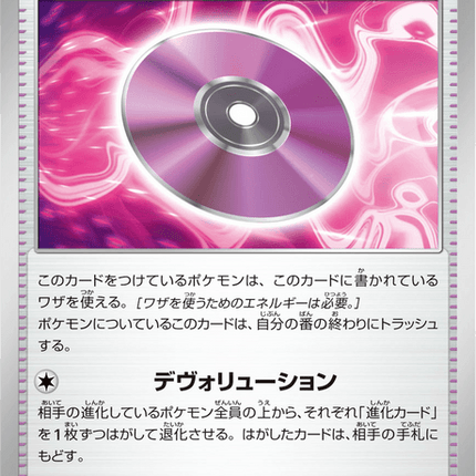 Base Set Pokemon Japanese Pokemon