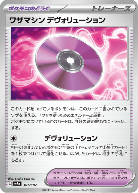 Base Set Pokemon Japanese Pokemon