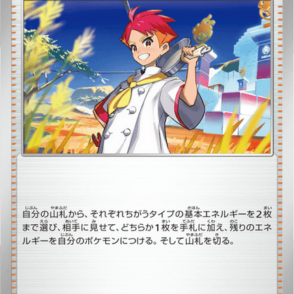 Base Set Pokemon Japanese Pokemon