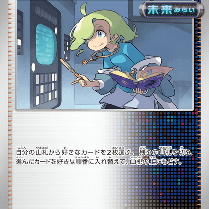 Base Set Pokemon Japanese Pokemon