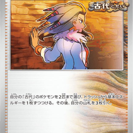 Base Set Pokemon Japanese Pokemon