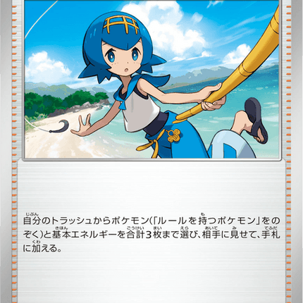 Base Set Pokemon Japanese Pokemon