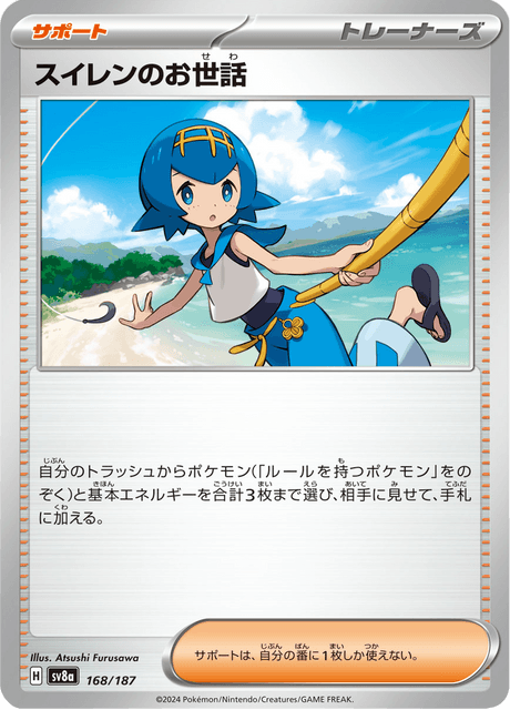 Base Set Pokemon Japanese Pokemon