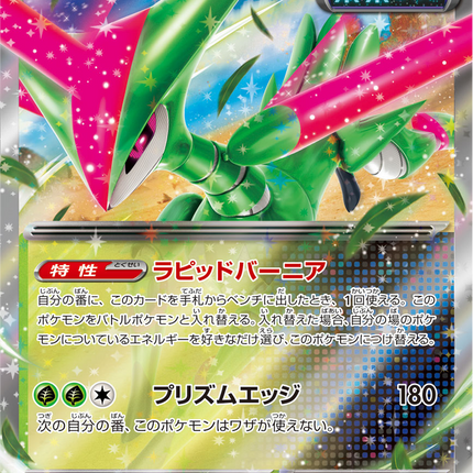 Base Set Pokemon Japanese Pokemon