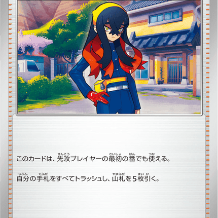 Base Set Pokemon Japanese Pokemon