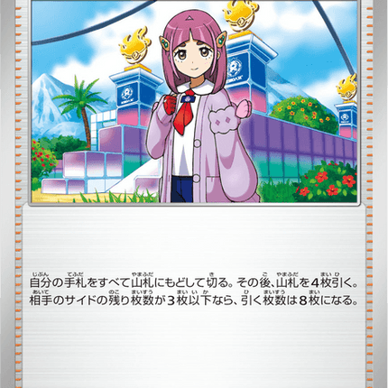Base Set Pokemon Japanese Pokemon