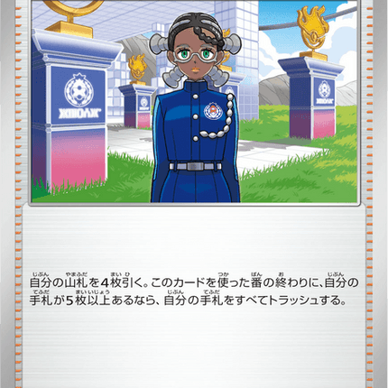 Base Set Pokemon Japanese Pokemon